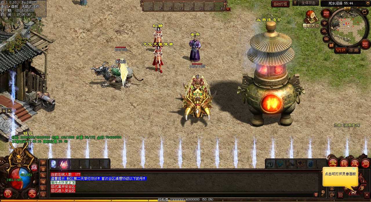 揭秘魔殿洞中珍贵遗迹——热血传奇私服秘密大曝光!