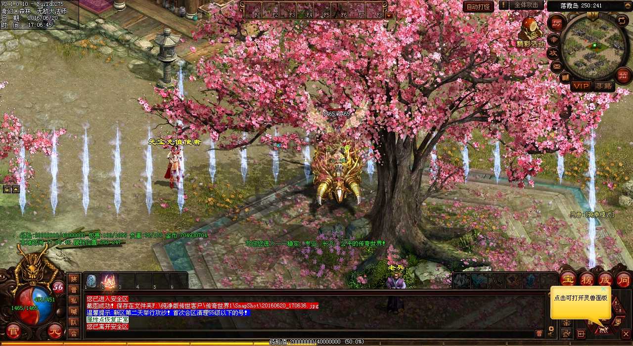 教你御龙奔雷戒指锻造方法,轻松锻造出神器!(单职业传奇)