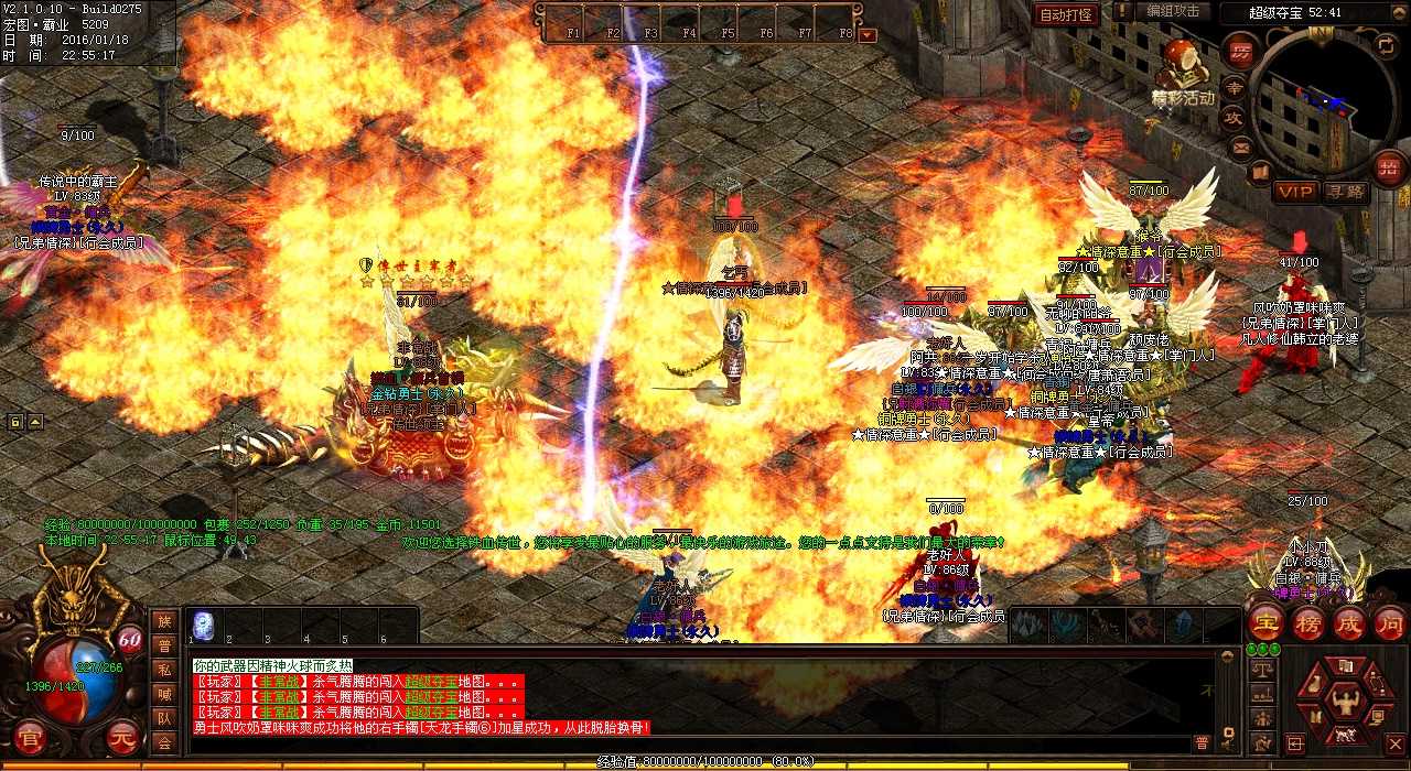 探索将军四之热血传奇sfBOSS掉落攻略及物品一览