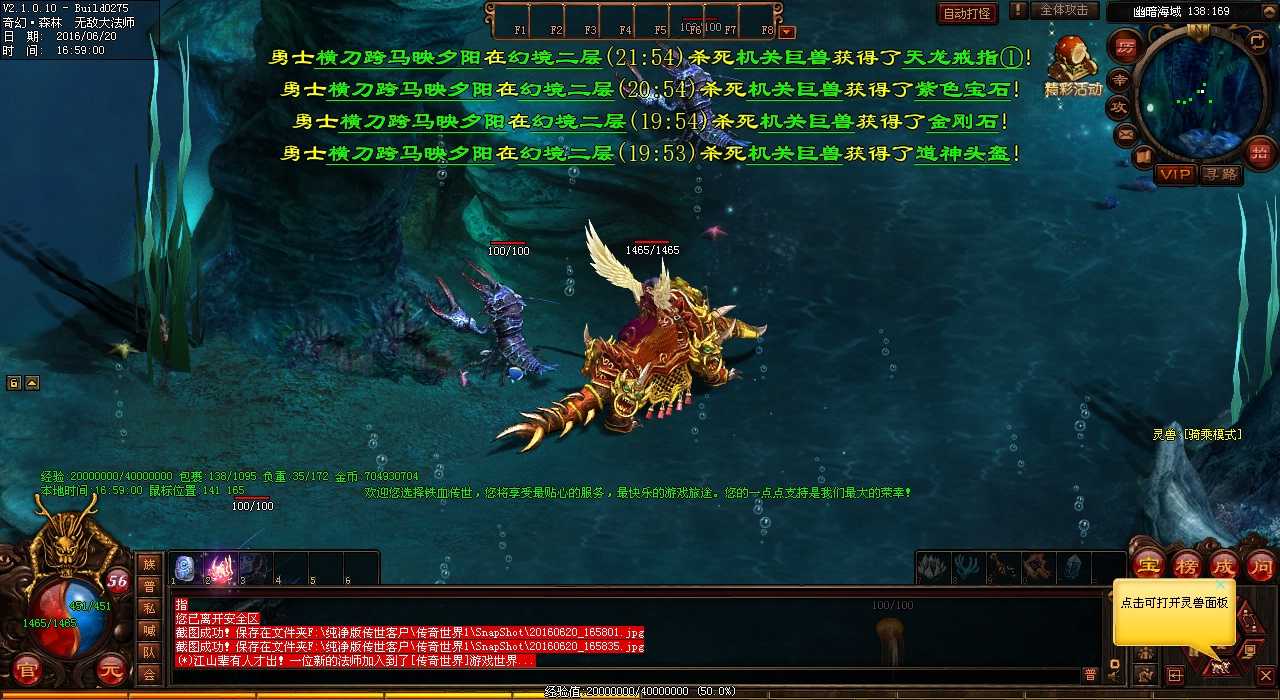 浅析热血传奇sf中战士角色的优劣势及适用性