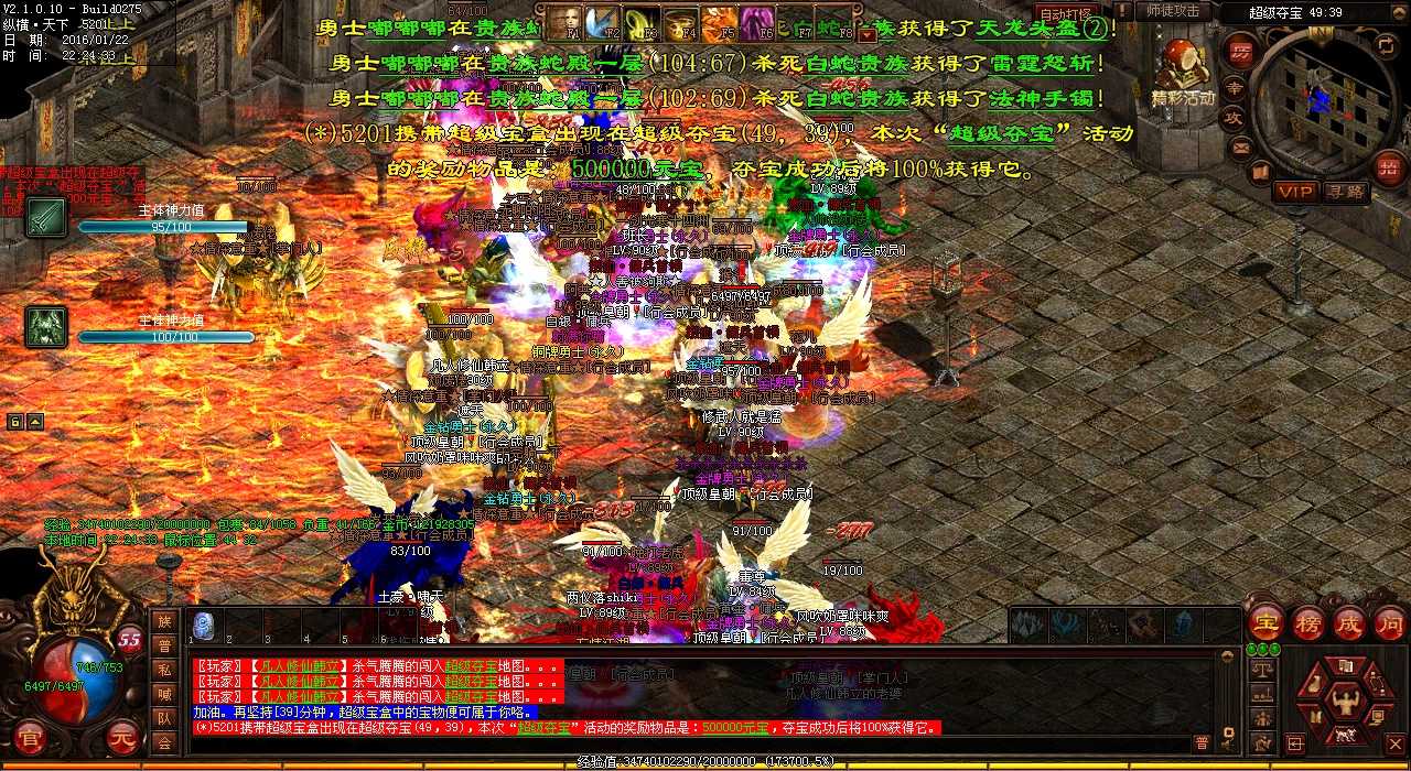 无赦怪物大爆料!热血传奇sf玩家必看!