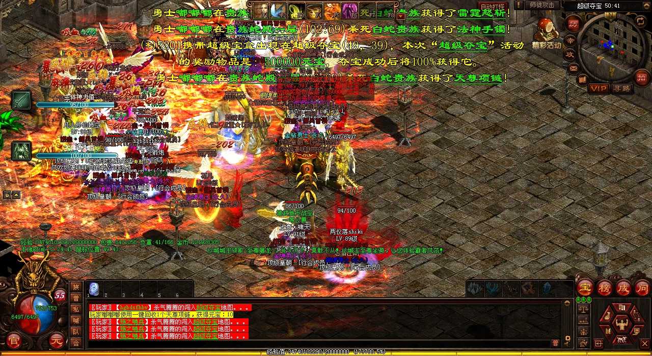 探秘传奇:神秘宝地地图上的怪物十大介绍
