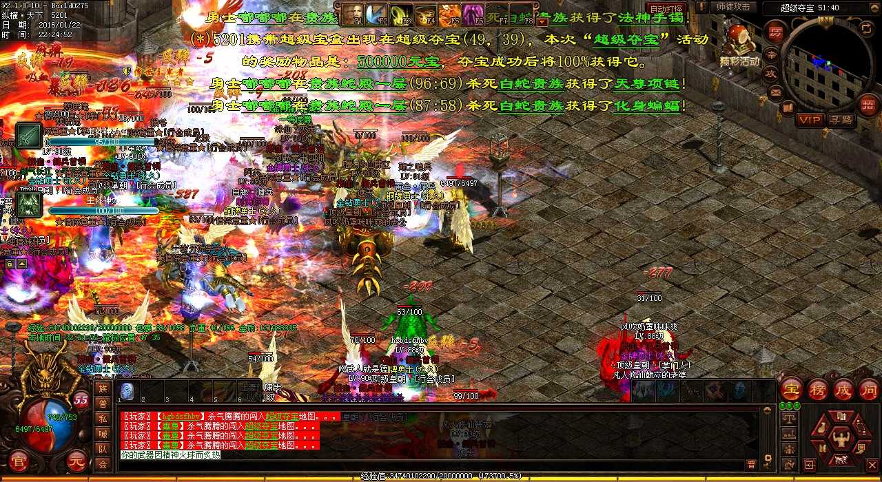 【详细攻略】财神庙之路,玩转热血传奇私服财神庙