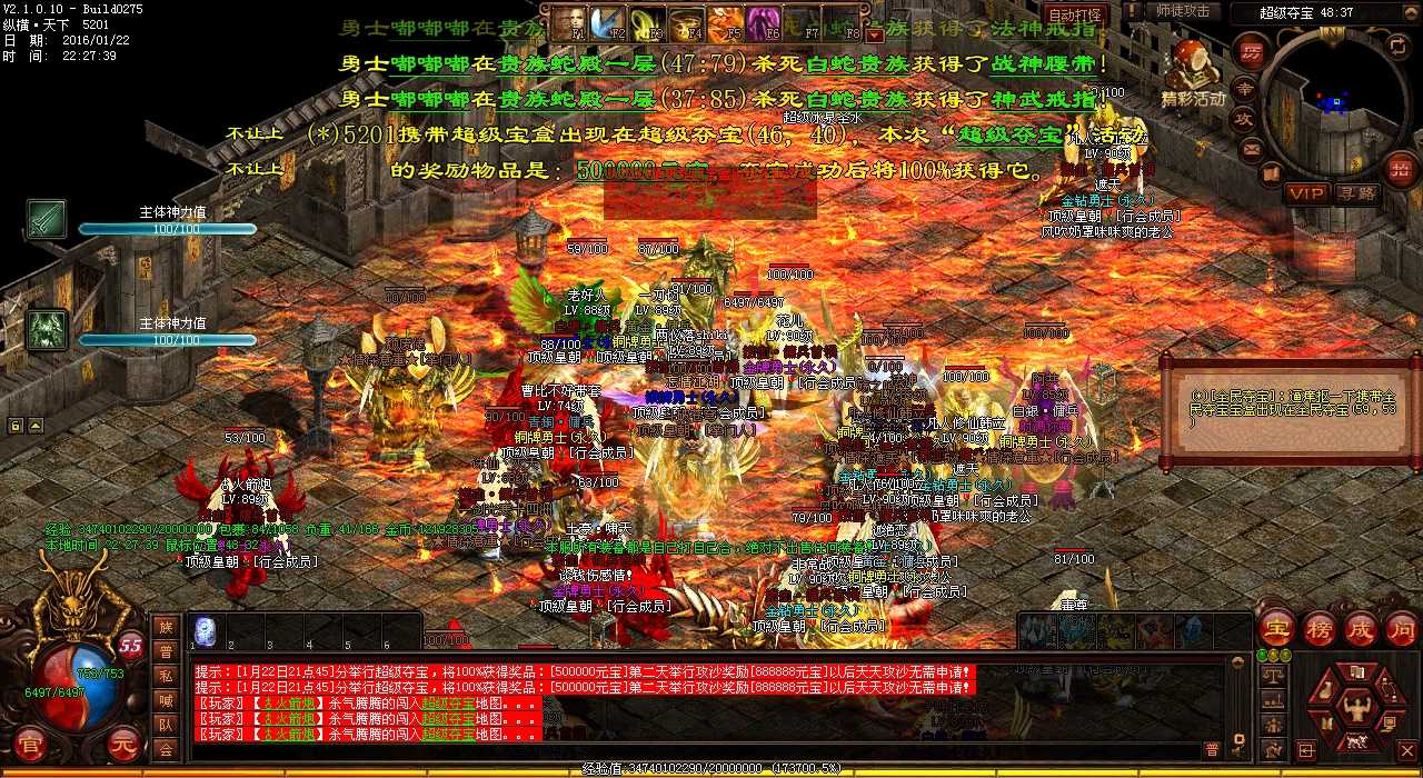 如何确保热血传奇sf面对面交易顺利进行