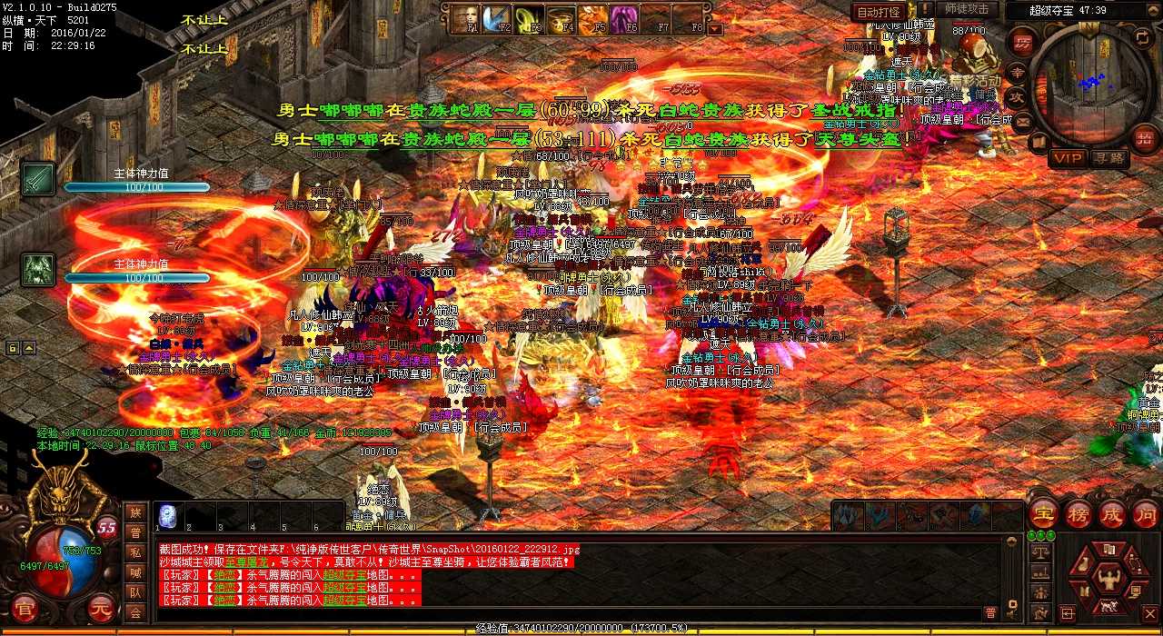 下品锻造熔炼方法【熔炼秘笈】打造圣魔手镯,最新热血传奇私服技巧!