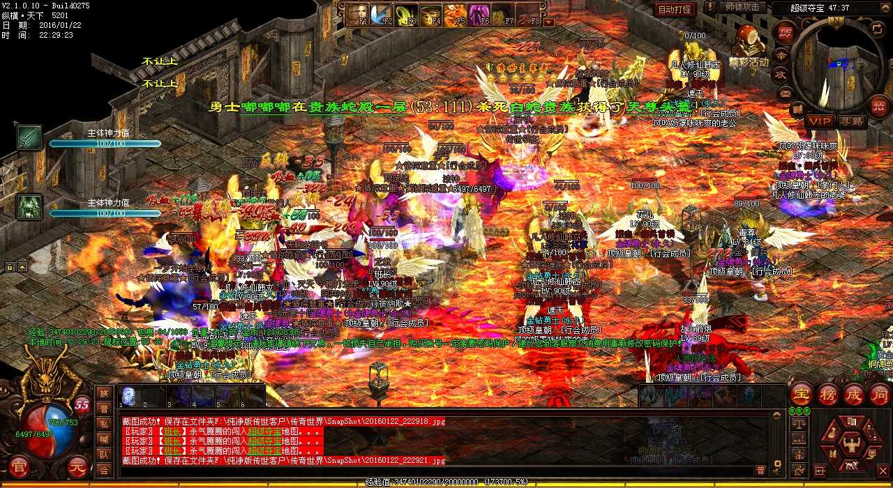 热血传奇sf教主攻略分享:打造超强装备