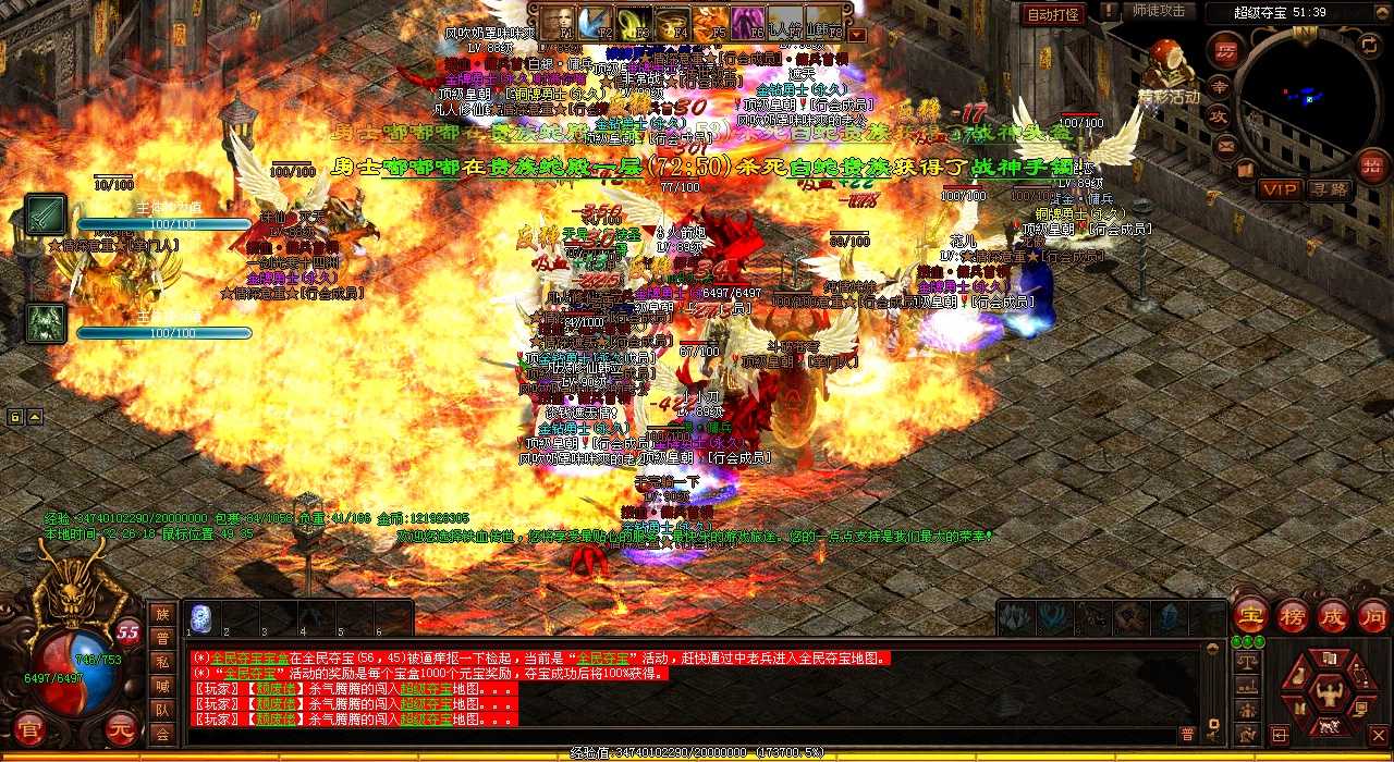 如何在热血传奇私服中获得道心清明技能