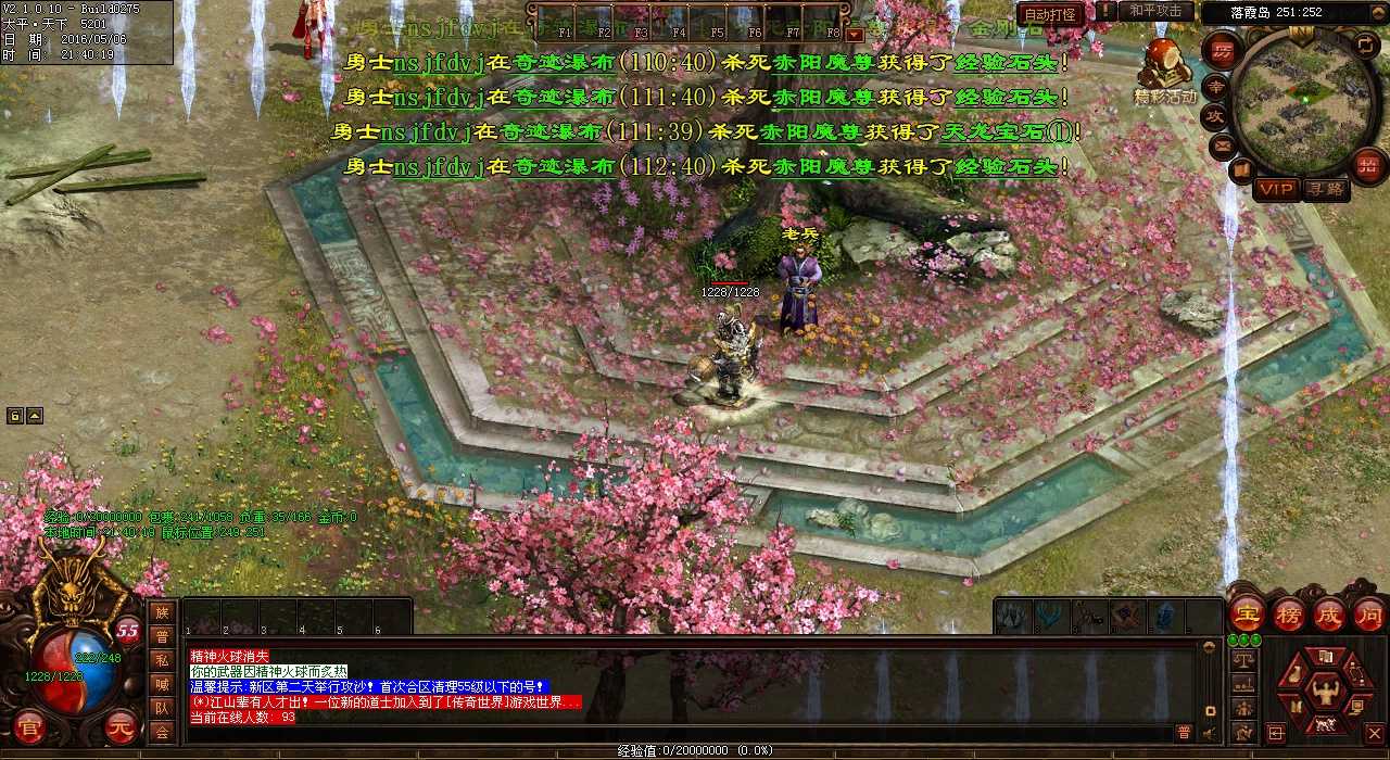 暗之祖玛教主任务攻略,体验传奇经典战斗!